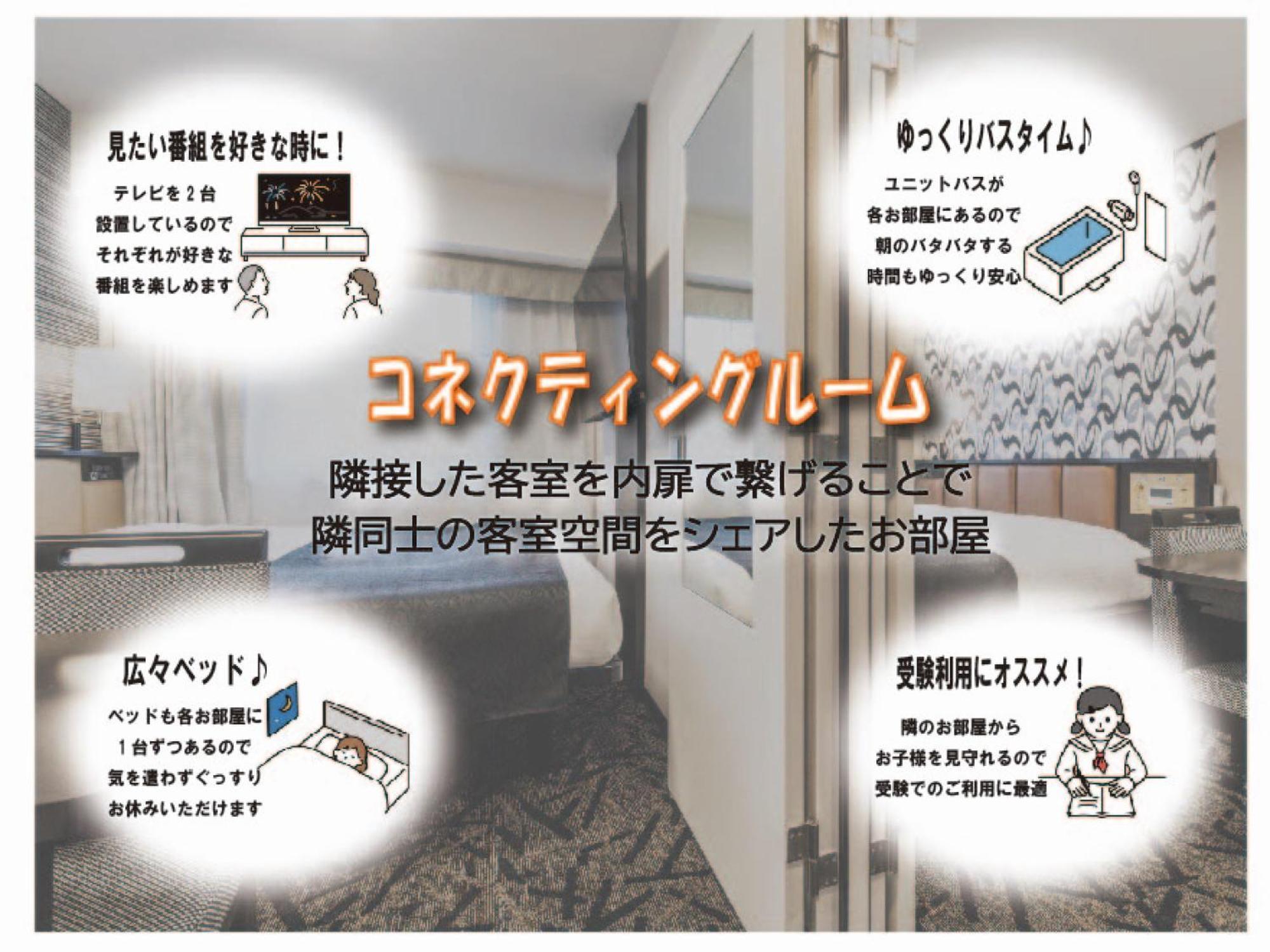 Apa Hotel Shin Osaka Ekimae الغرفة الصورة