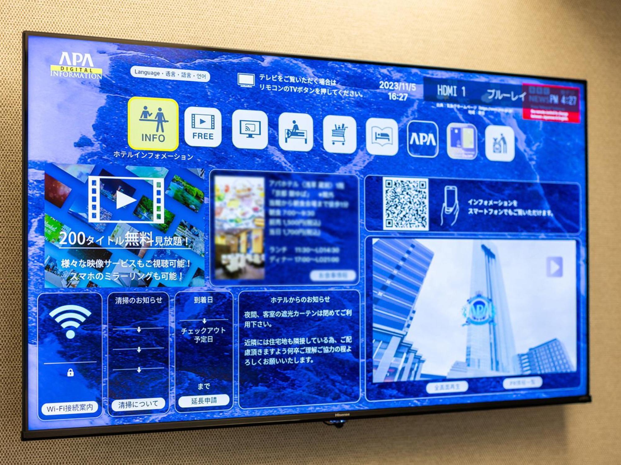 Apa Hotel Shin Osaka Ekimae المظهر الخارجي الصورة