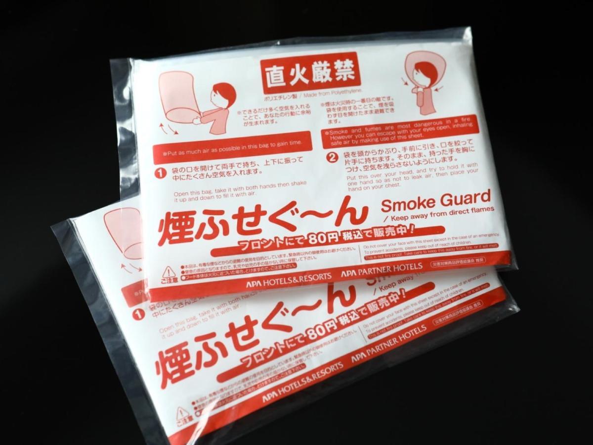 Apa Hotel Shin Osaka Ekimae المظهر الخارجي الصورة