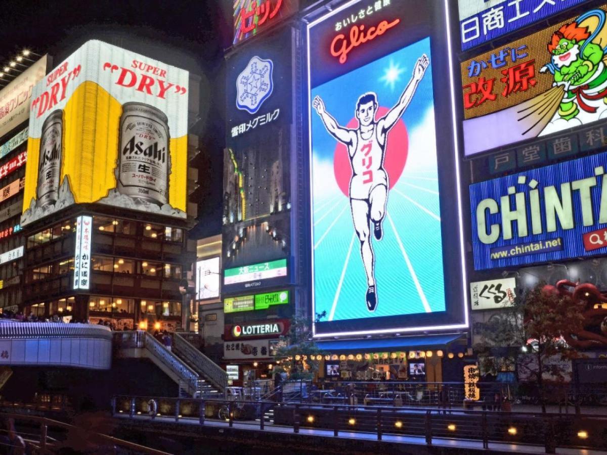 Apa Hotel Shin Osaka Ekimae المظهر الخارجي الصورة